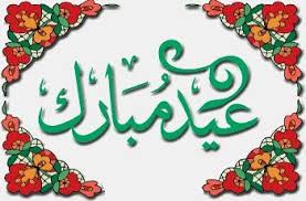 Les vœux de la LWF Ouargla 