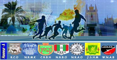 انطلاق عملية حجز الإجازات للموسم 2016/2015