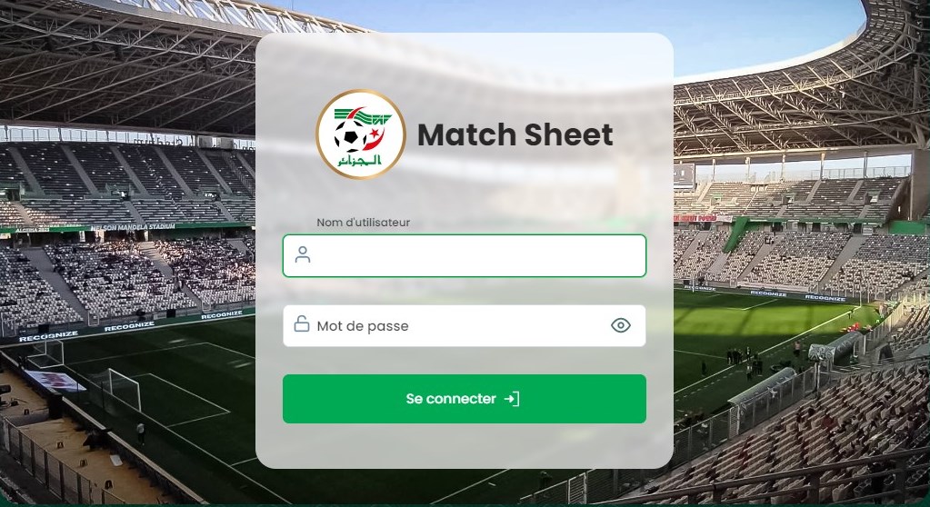 إعلان هام للفرق