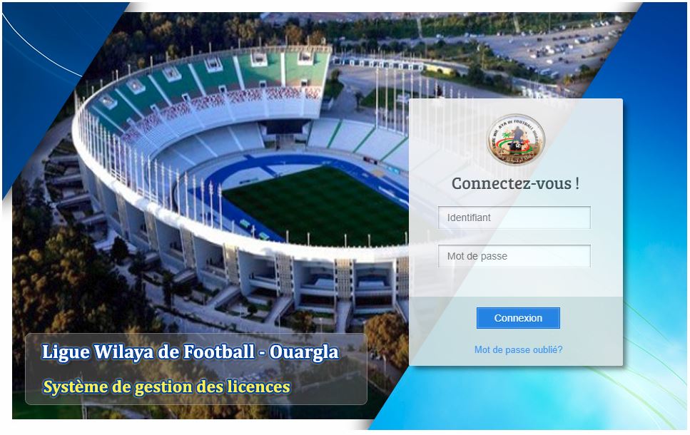 حجز الإجازات