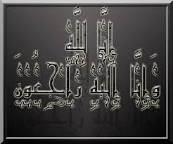 ورقلي خيخية في ذمة الله