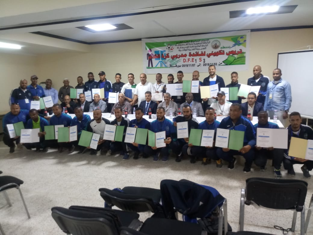 Clôture du Stage DFE1 a Ouargla