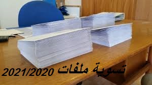 إعــــــلان