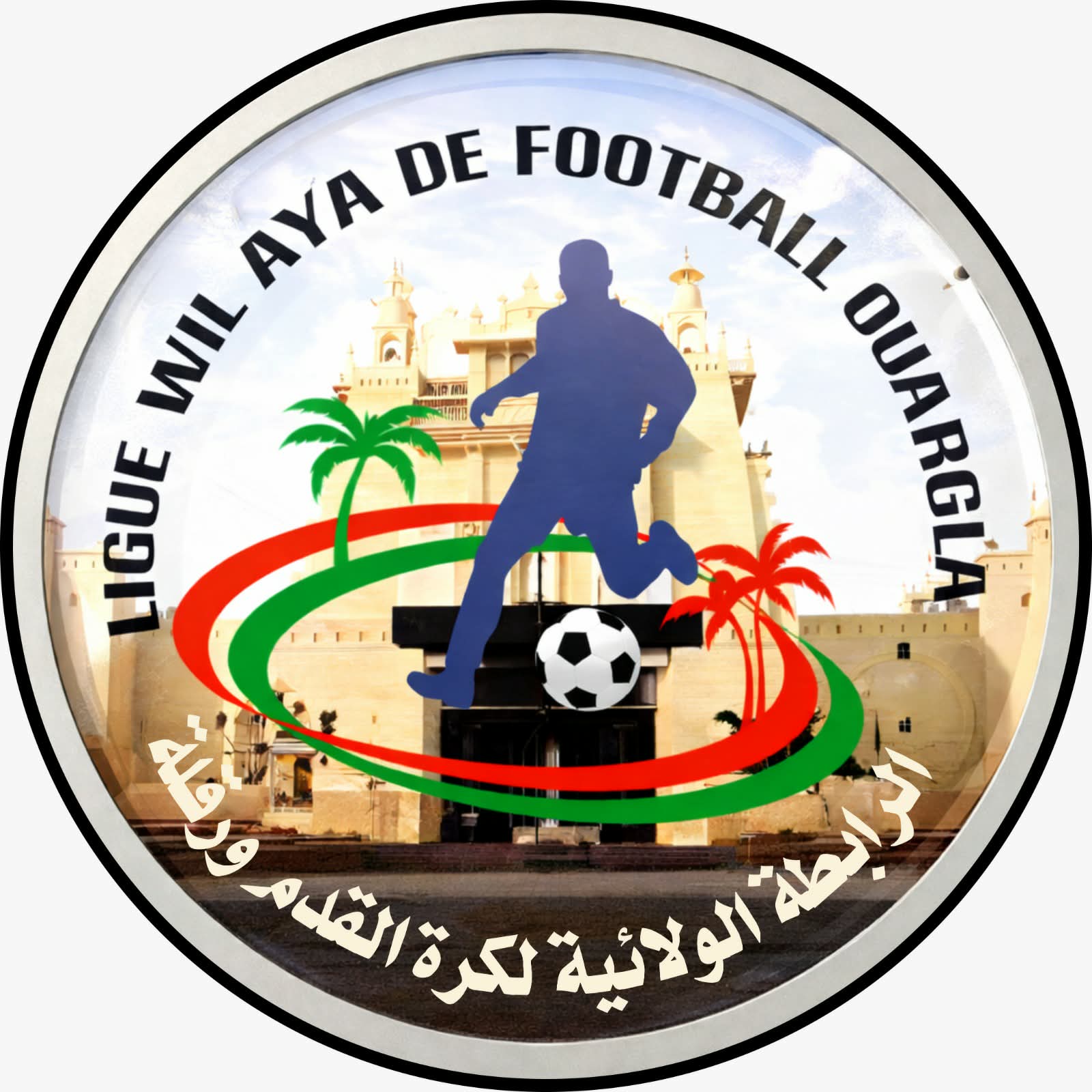 Djelloul KAHLOUL